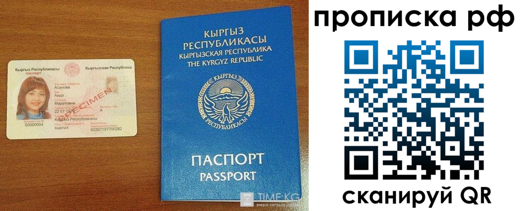 форма 3 в Глазове