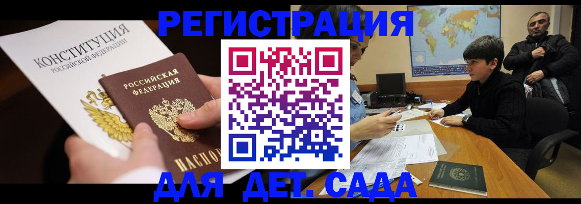пропишу в квартире в Глазове
