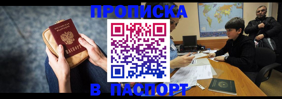 регистрация для школы в Глазове